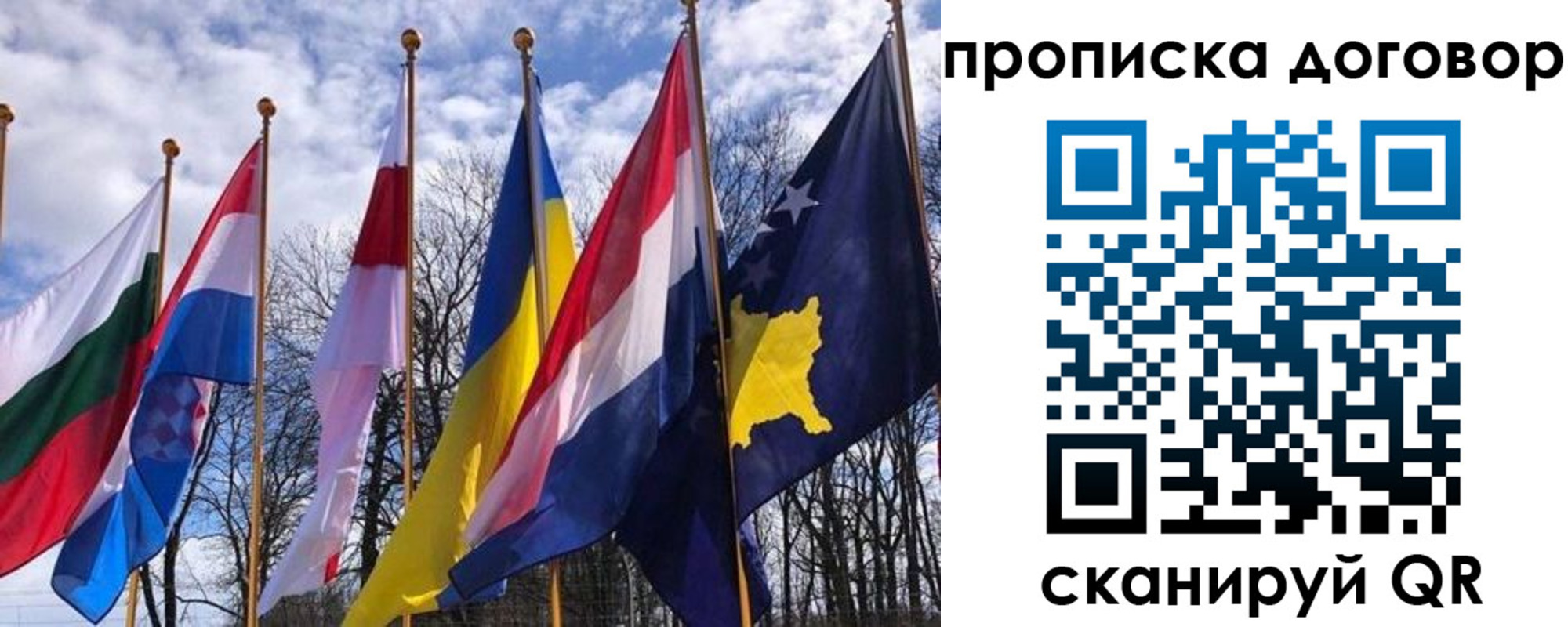 пропишу в квартире в Асино