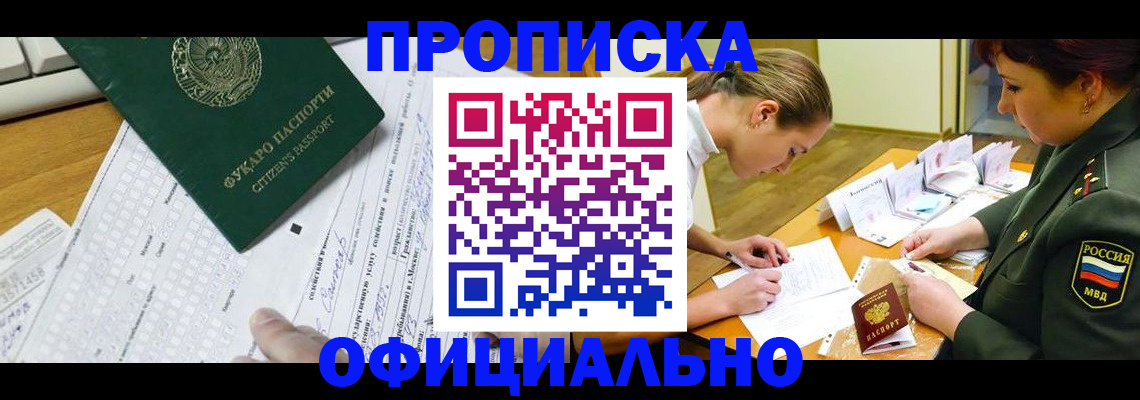 форма 3 в Асино